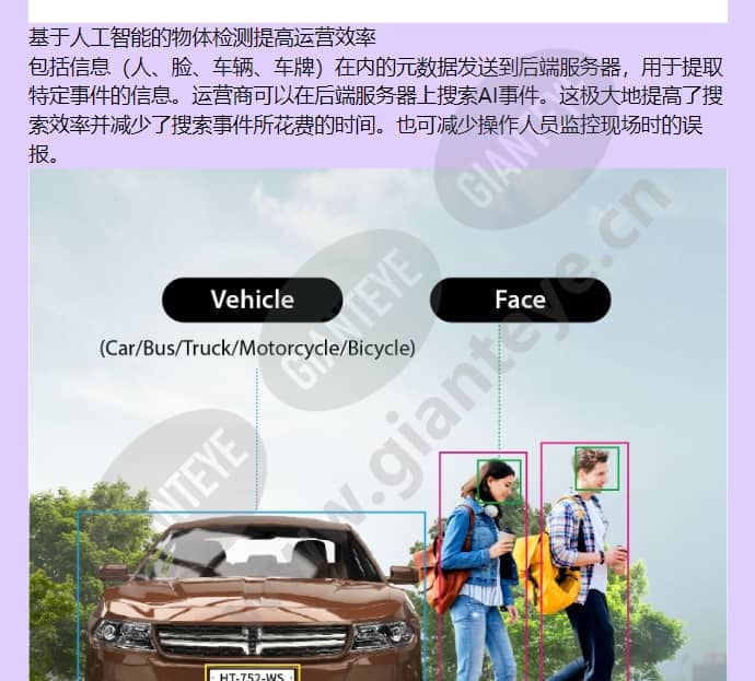 xnd-c9083rv_f_cn-03.jpg