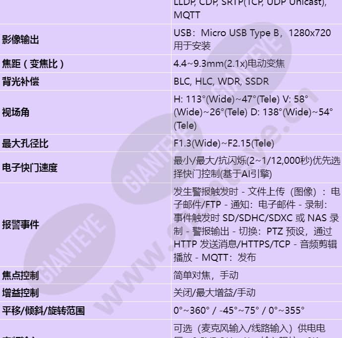 xnd-c9083rv_s_cn-01.jpg