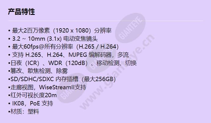 xnd-l6080r_f_cn.jpg