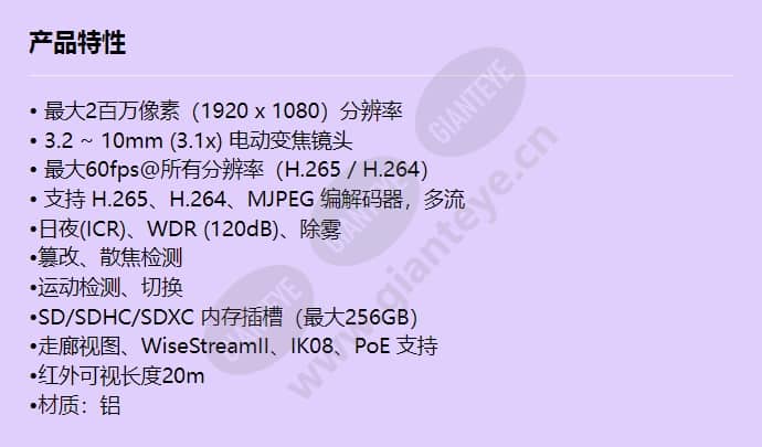 xnd-l6080rv_f_cn.jpg