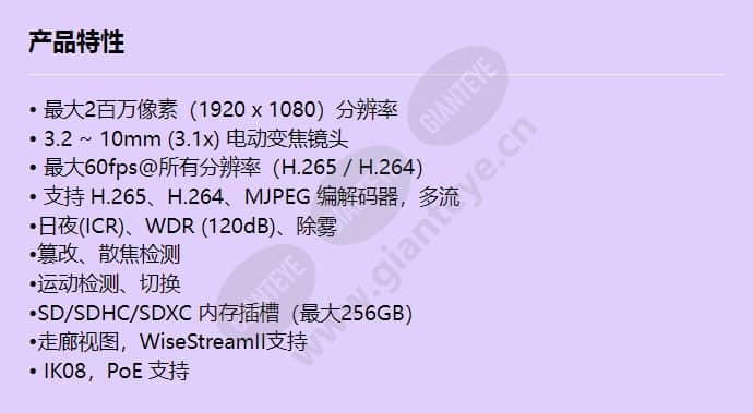 xnd-l6080v_f_cn.jpg