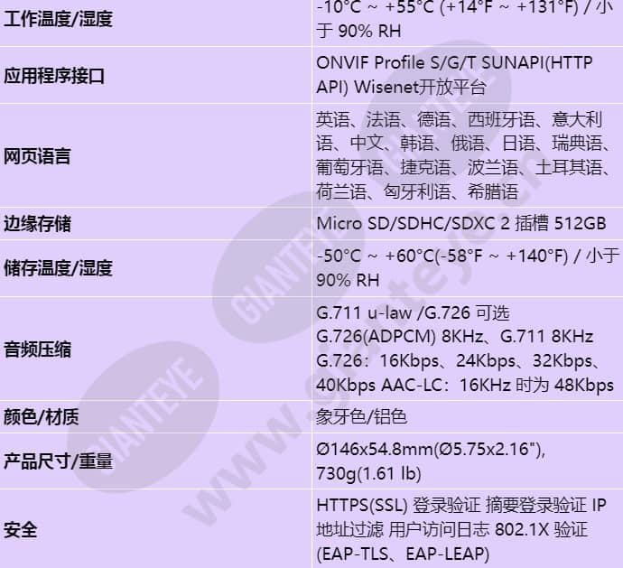 xnf-8010r_s_cn-04.jpg