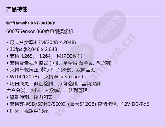 xnf-8010rp_f_cn.jpg