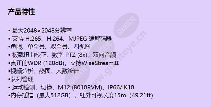 xnf-8010rvm_f_cn.jpg