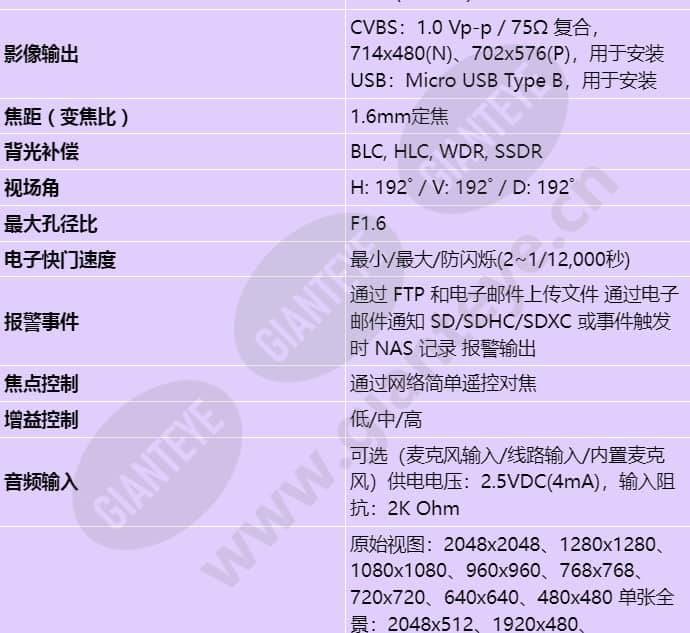 xnf-8010rvm_s_cn-01.jpg