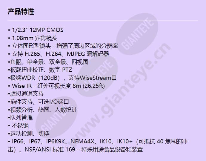 xnf-9010rs_f_cn.jpg
