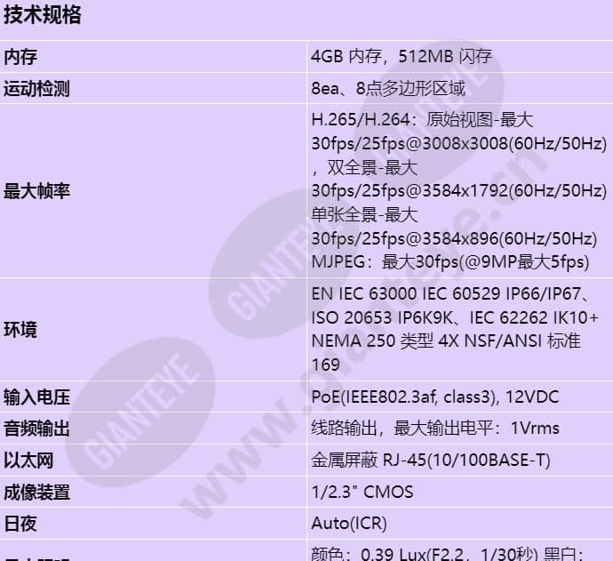 xnf-9010rs_s_cn-00.jpg