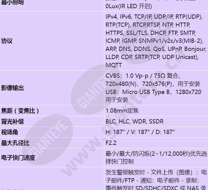 xnf-9010rs_s_cn-01.jpg