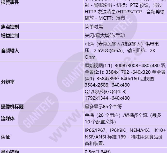 xnf-9010rs_s_cn-02.jpg