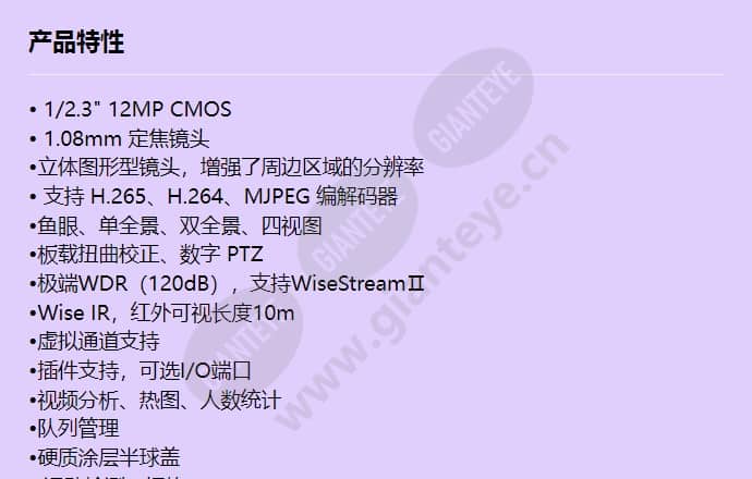 xnf-9010rvm_f_cn-00.jpg
