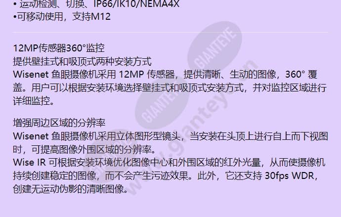 xnf-9010rvm_f_cn-01.jpg