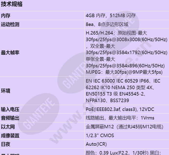 xnf-9010rvm_s_cn-00.jpg