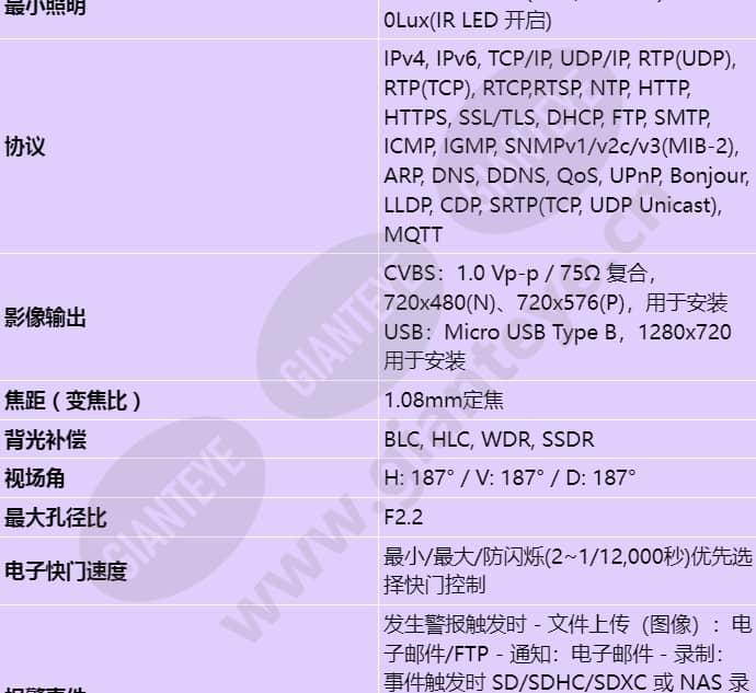 xnf-9010rvm_s_cn-01.jpg