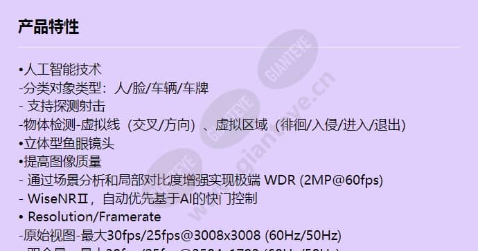 xnf-9013rv_f_cn-00.jpg