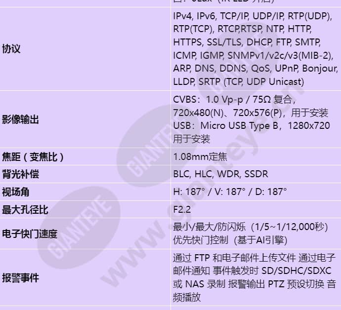 xnf-9013rv_s_cn-01.jpg