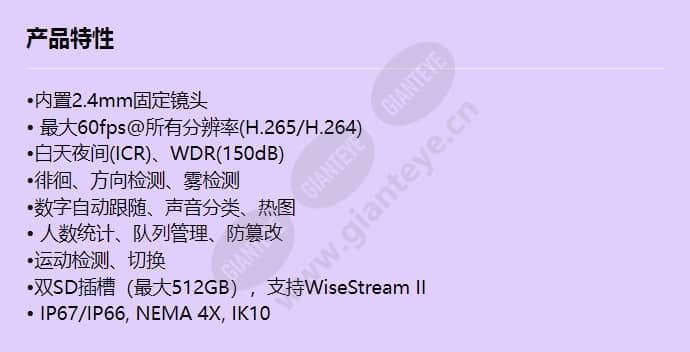 xno-6010r_f_cn.jpg
