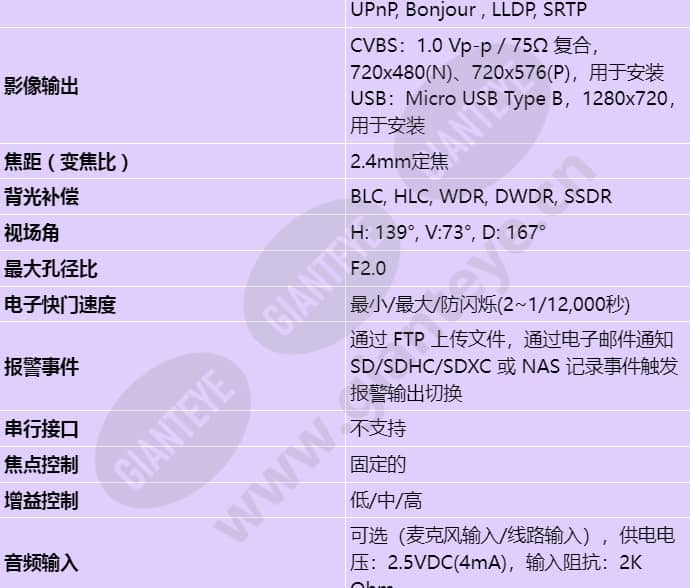 xno-6010r_s_cn-01.jpg
