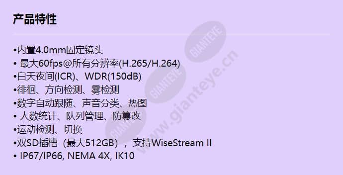 xno-6020r_f_cn.jpg