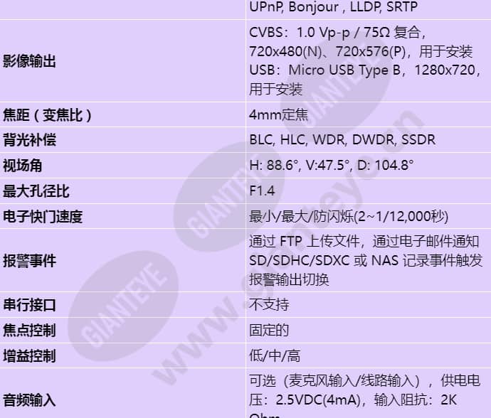 xno-6020r_s_cn-01.jpg