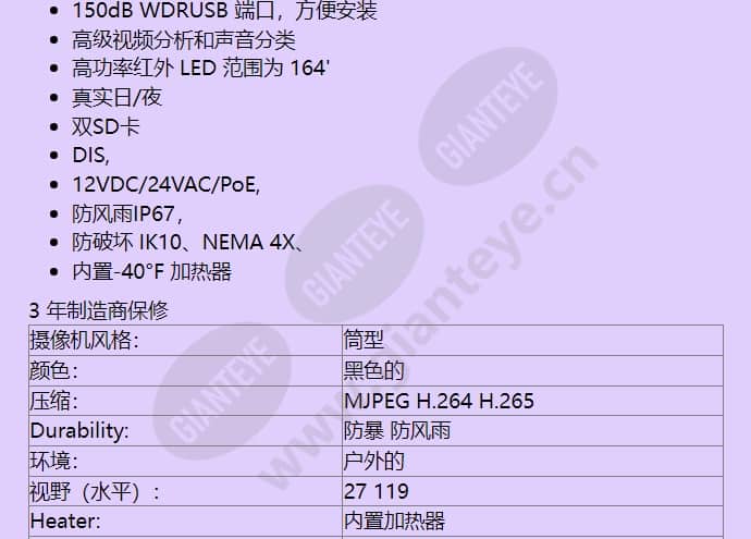 xno-6080r-b_f_cn-01.jpg