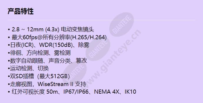 xno-6080r_f_cn.jpg