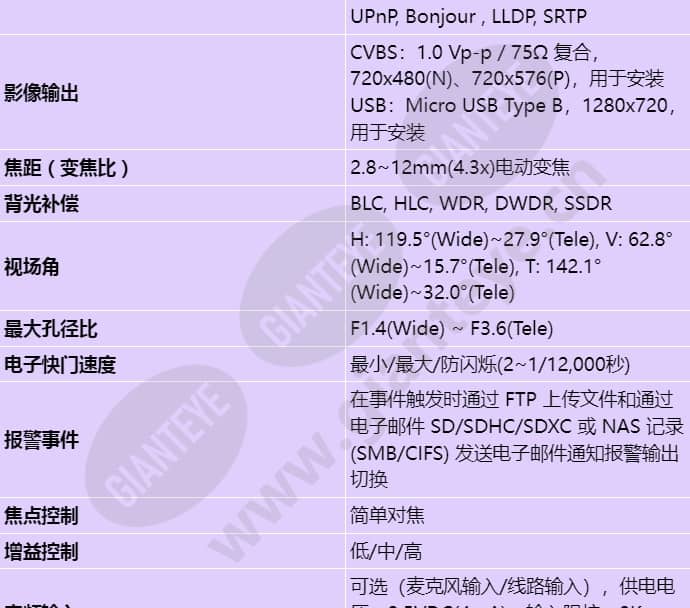 xno-6080r_s_cn-01.jpg