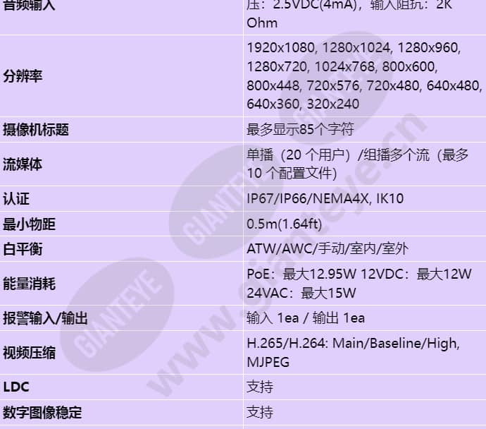 xno-6080r_s_cn-02.jpg