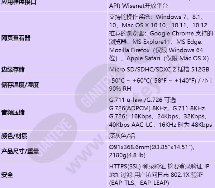 xno-6080r_s_cn-04.jpg