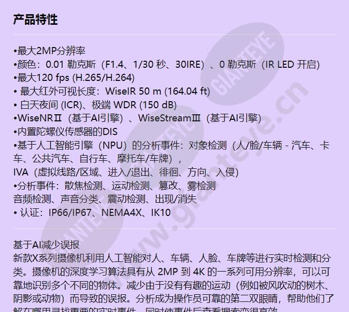 xno-6083r_f_cn-00.jpg