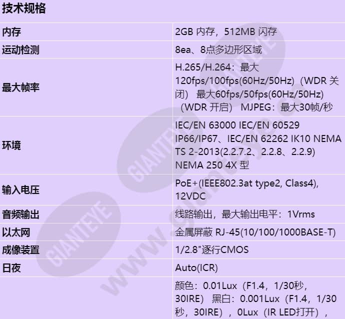 xno-6083r_s_cn-00.jpg
