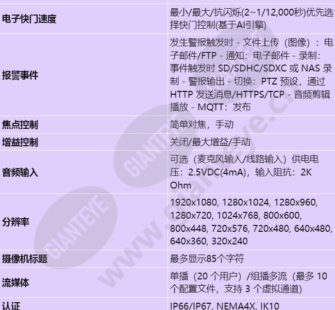 xno-6083r_s_cn-02.jpg