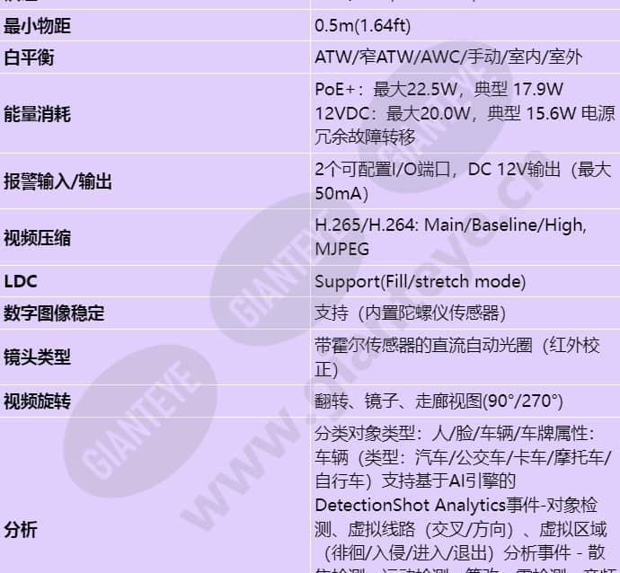 xno-6083r_s_cn-03.jpg