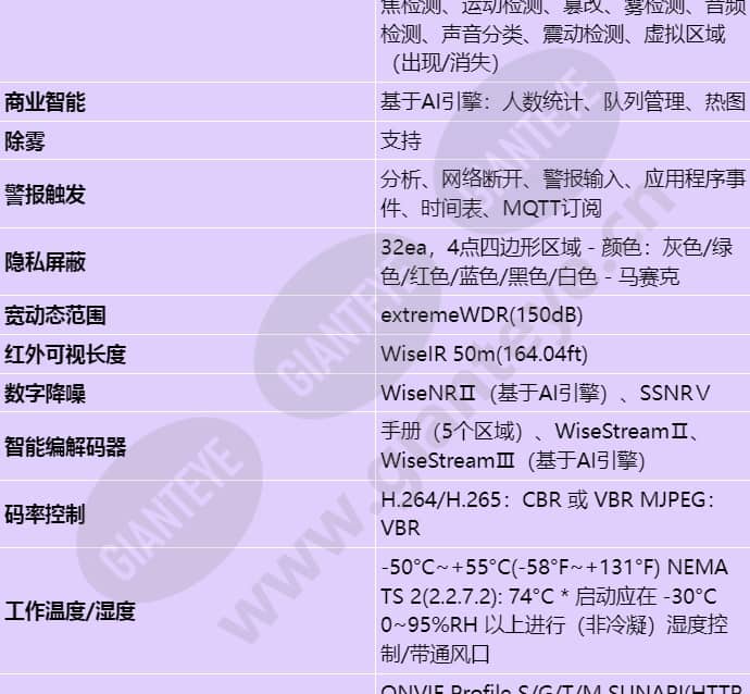 xno-6083r_s_cn-04.jpg