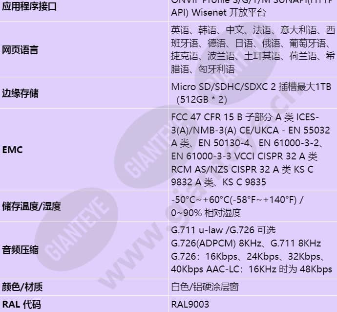 xno-6083r_s_cn-05.jpg