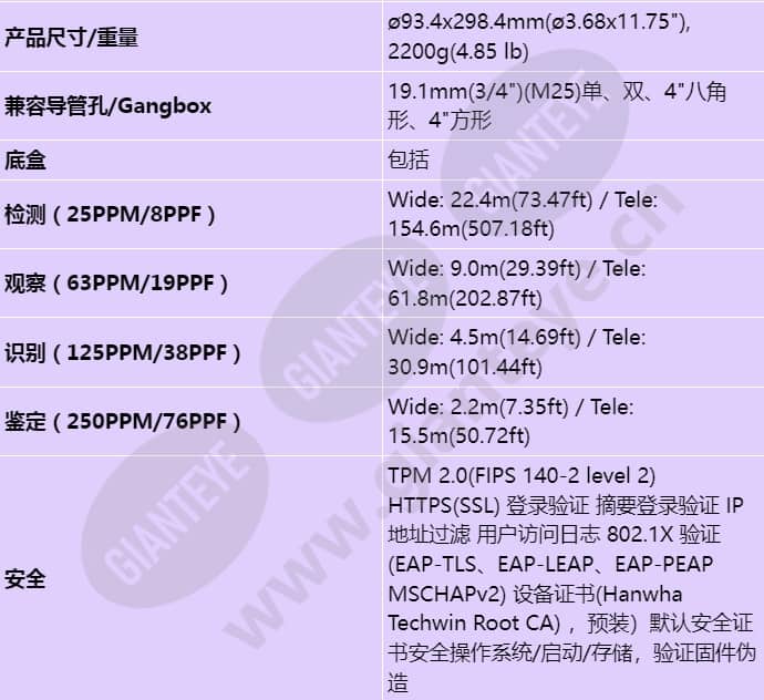 xno-6083r_s_cn-06.jpg