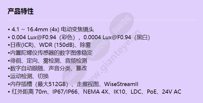xno-6085r_f_cn.jpg
