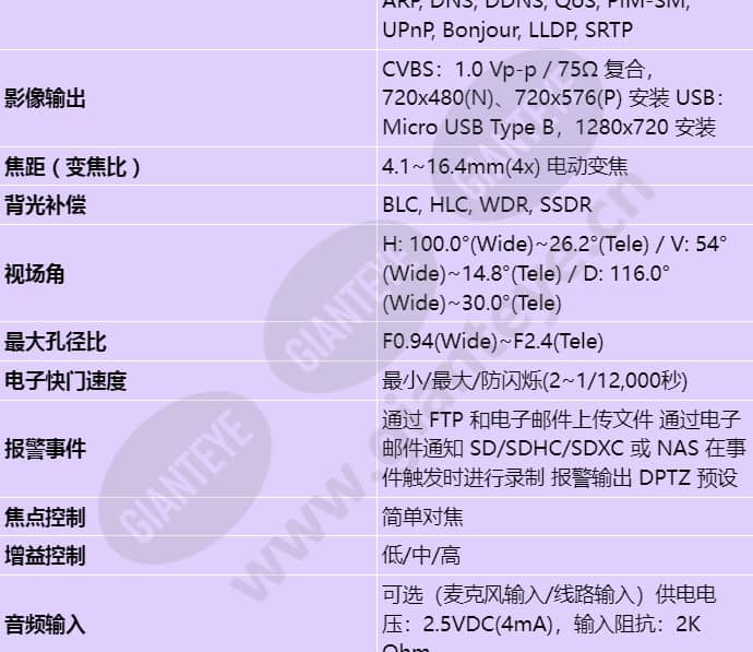 xno-6085r_s_cn-01.jpg
