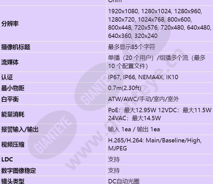 xno-6085r_s_cn-02.jpg