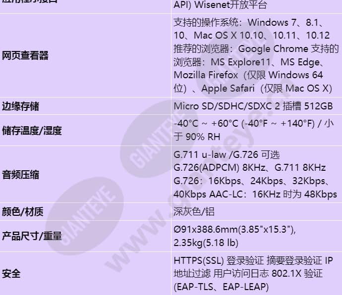 xno-6085r_s_cn-04.jpg
