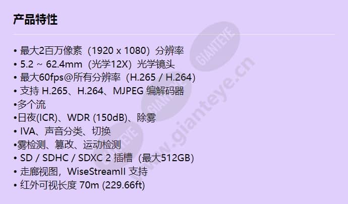 xno-6120r_f_cn.jpg