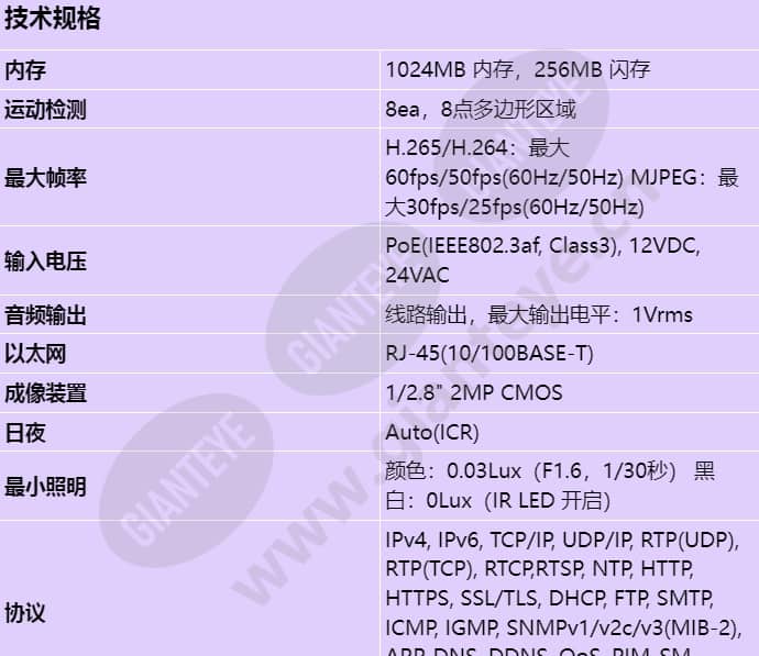 xno-6120r_s_cn-00.jpg