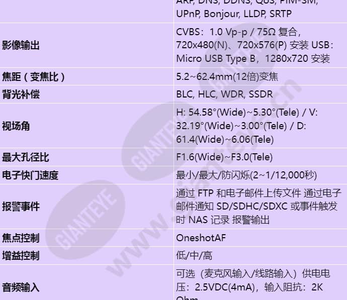 xno-6120r_s_cn-01.jpg