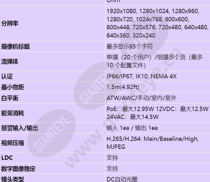 xno-6120r_s_cn-02.jpg