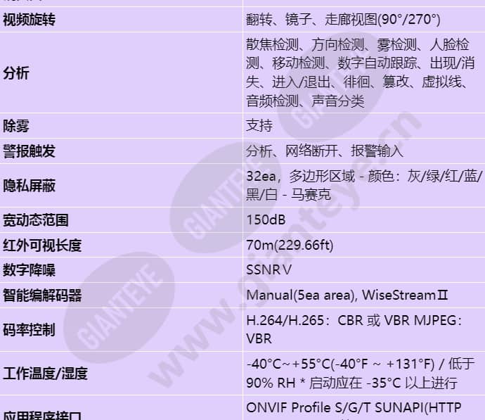 xno-6120r_s_cn-03.jpg