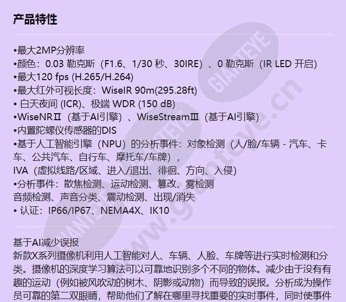 xno-6123r_f_cn-00.jpg