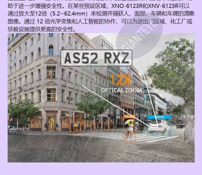 xno-6123r_f_cn-05.jpg