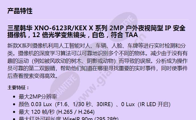 xno-6123r_kex_f_cn-00.jpg