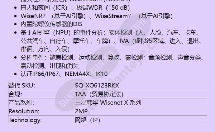 xno-6123r_kex_f_cn-01.jpg