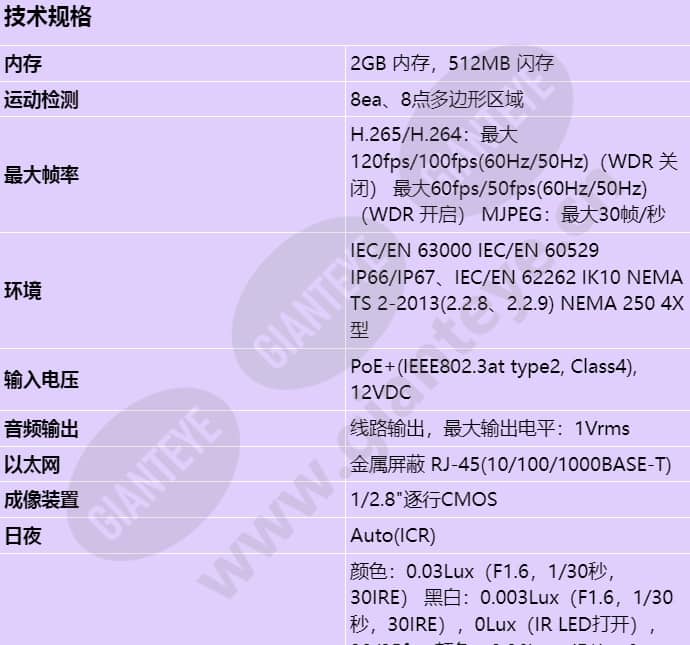 xno-6123r_s_cn-00.jpg