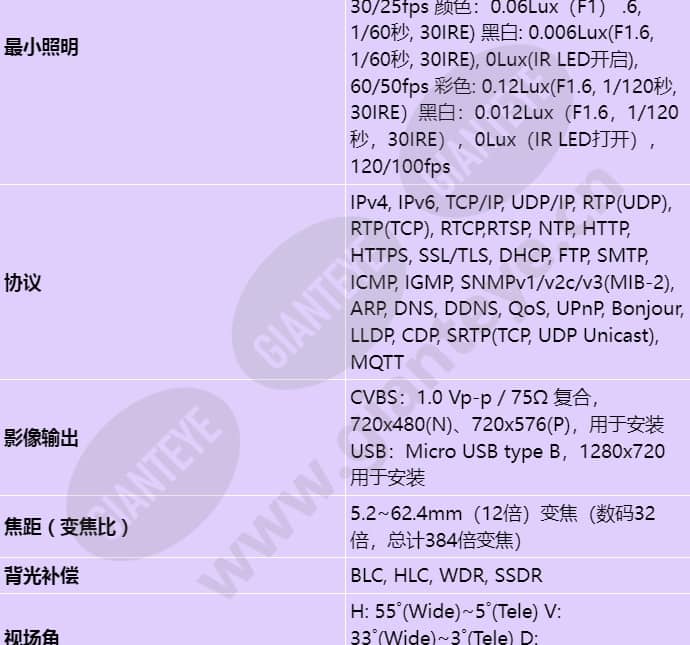xno-6123r_s_cn-01.jpg